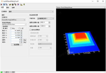 Ins3DTL 平面拟合与高度分析界面
