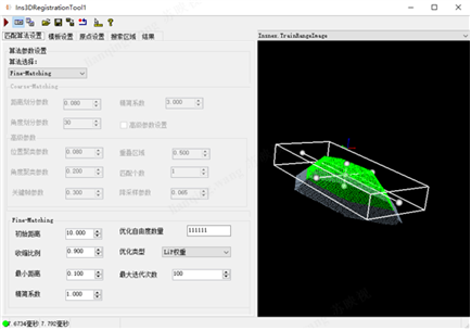 Ins3DTL 三维点云配准工具界面