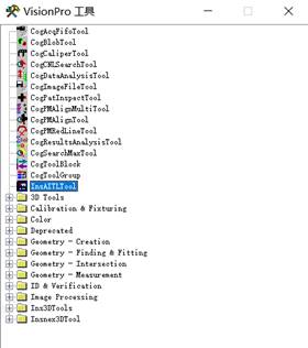 VisionPro 工具箱中的 InsAITL 插件