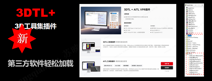InsWorks ToolsLib+
